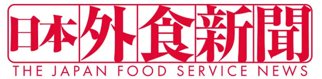 The Japan Food Service - logo