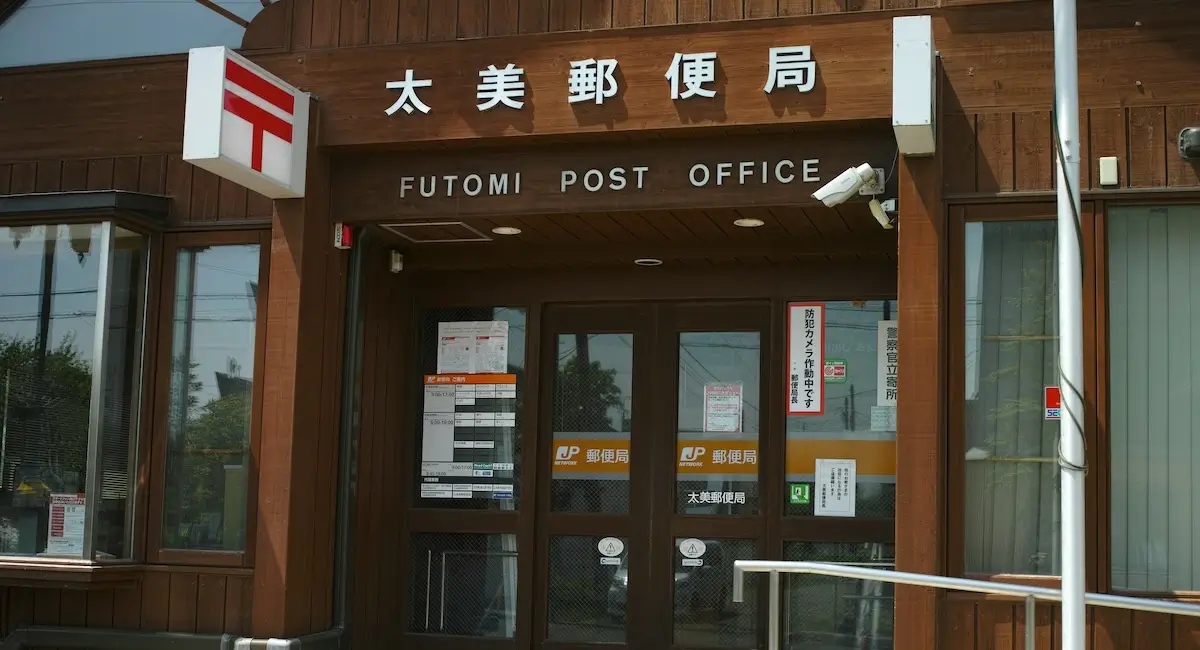 Building a Nationwide Online Certification Platform for Japan Life Meister Association